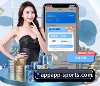 开云APPApp下载 - 官方下载地址|开云APP APP