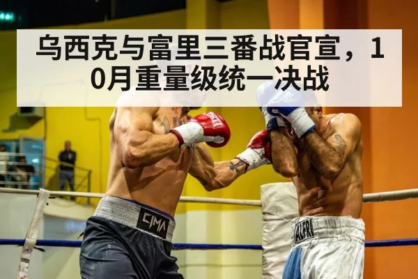 heavyweight boxers training