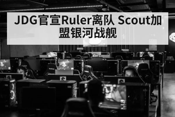 esports